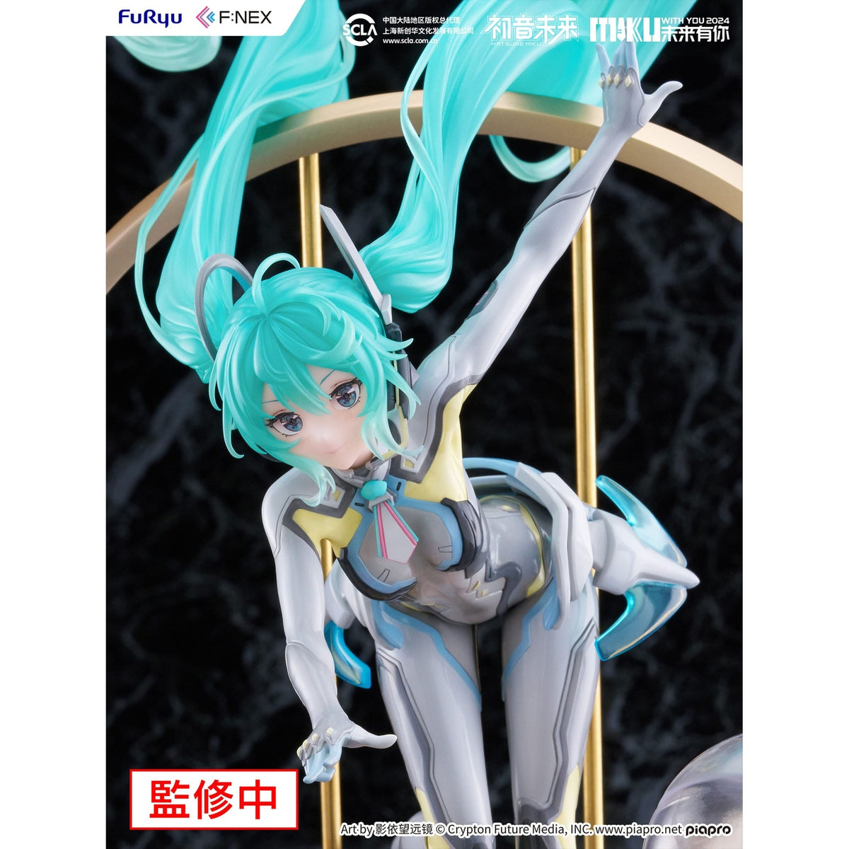 Imagen del producto Hatsune Miku F:NEX Estatua PVC 1/7 Miku with You 2024 Ver. 29 cm