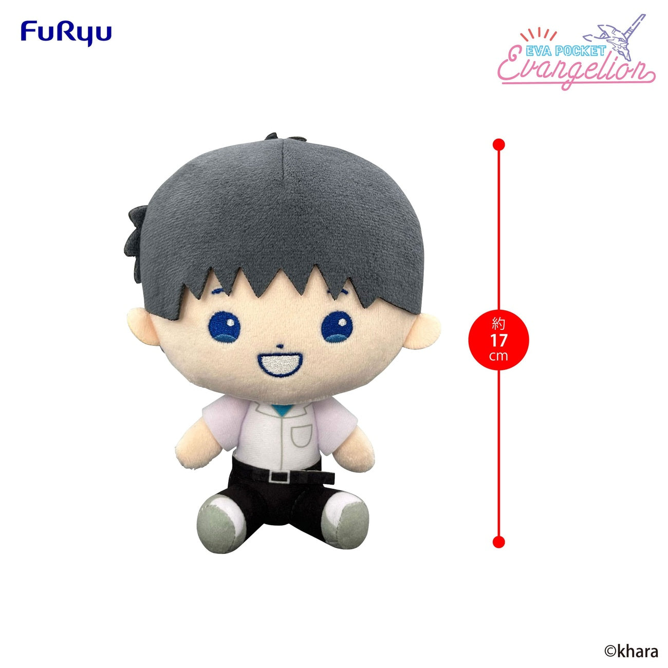 Imagen del producto Neon Genesis Evangelion figura de peluche de bolsillo Eva Shinji 17 cm
