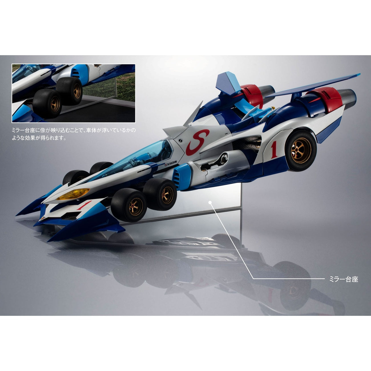 Imagen del producto Future GPX Cyber Formula Vehículo 1/18 Variable Action Hi-Spec SIN V Asurada AKF-0/G 30 cm