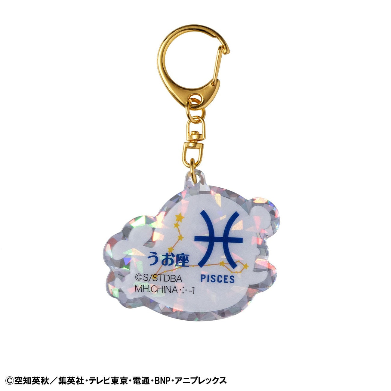 Imagen del producto Gintama Llavero Mascota de acrílico Elizabeth 12 signos del zodiaco Autumn Vol. 2 Surtido (6)
