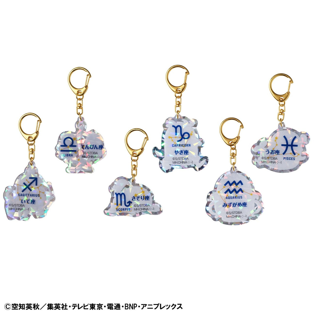Imagen del producto Gintama Llavero Mascota de acrílico Elizabeth 12 signos del zodiaco Autumn Vol. 2 Surtido (6)