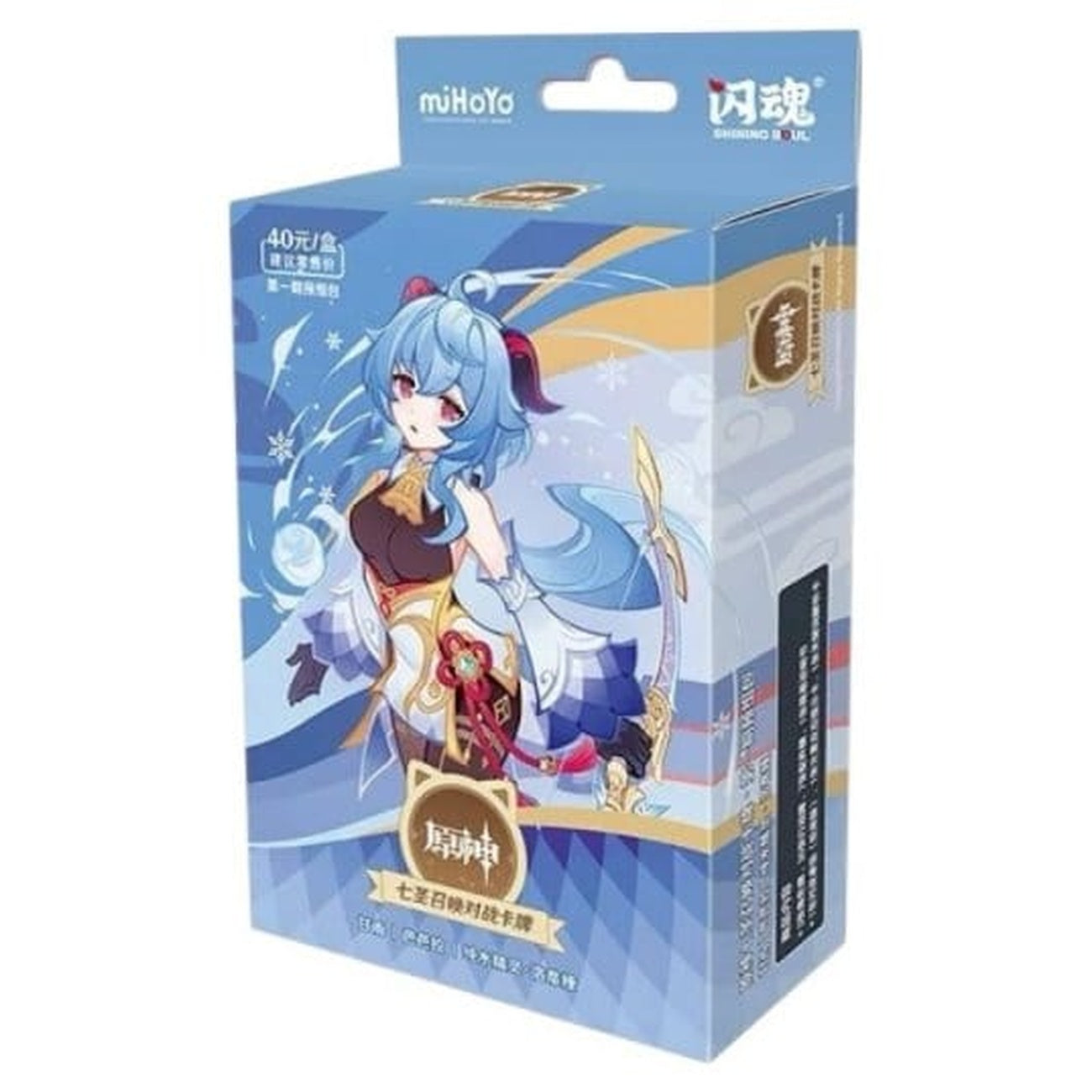 Product image Genshin Impact Trading Card Game - Pre-Built Starter Deck 03 - Ganyu - Series 1 *Chinese Version*