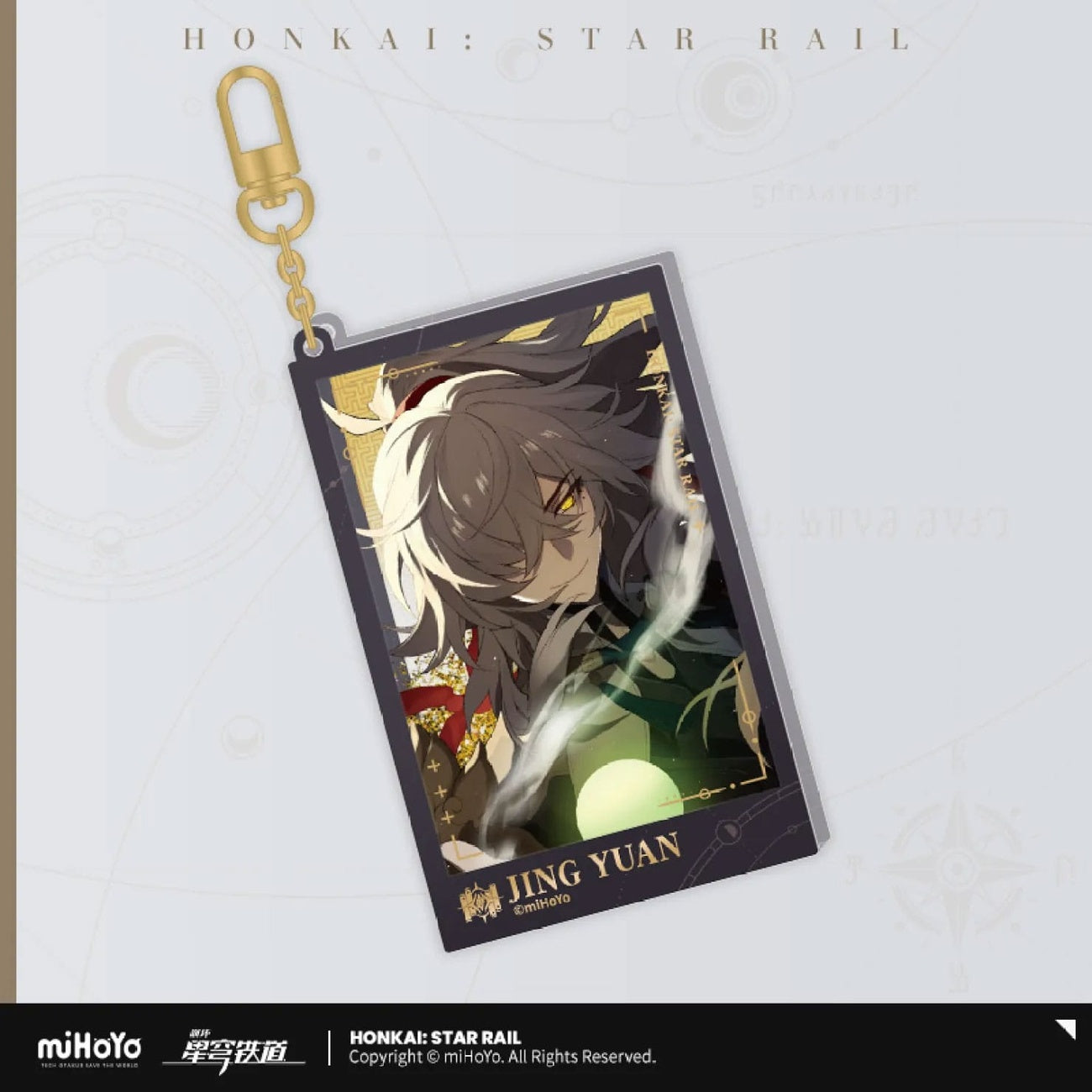 Imagen del producto Honkai: Star Rail Countdown Departure Series Llavero de acrílico Jing Yuan Glitter 9 cm