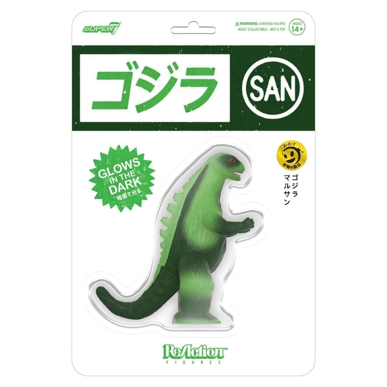 Imagen del producto Godzilla Toho figura de acción ReAction Marusan L-Tail (Glow) 23 cm
