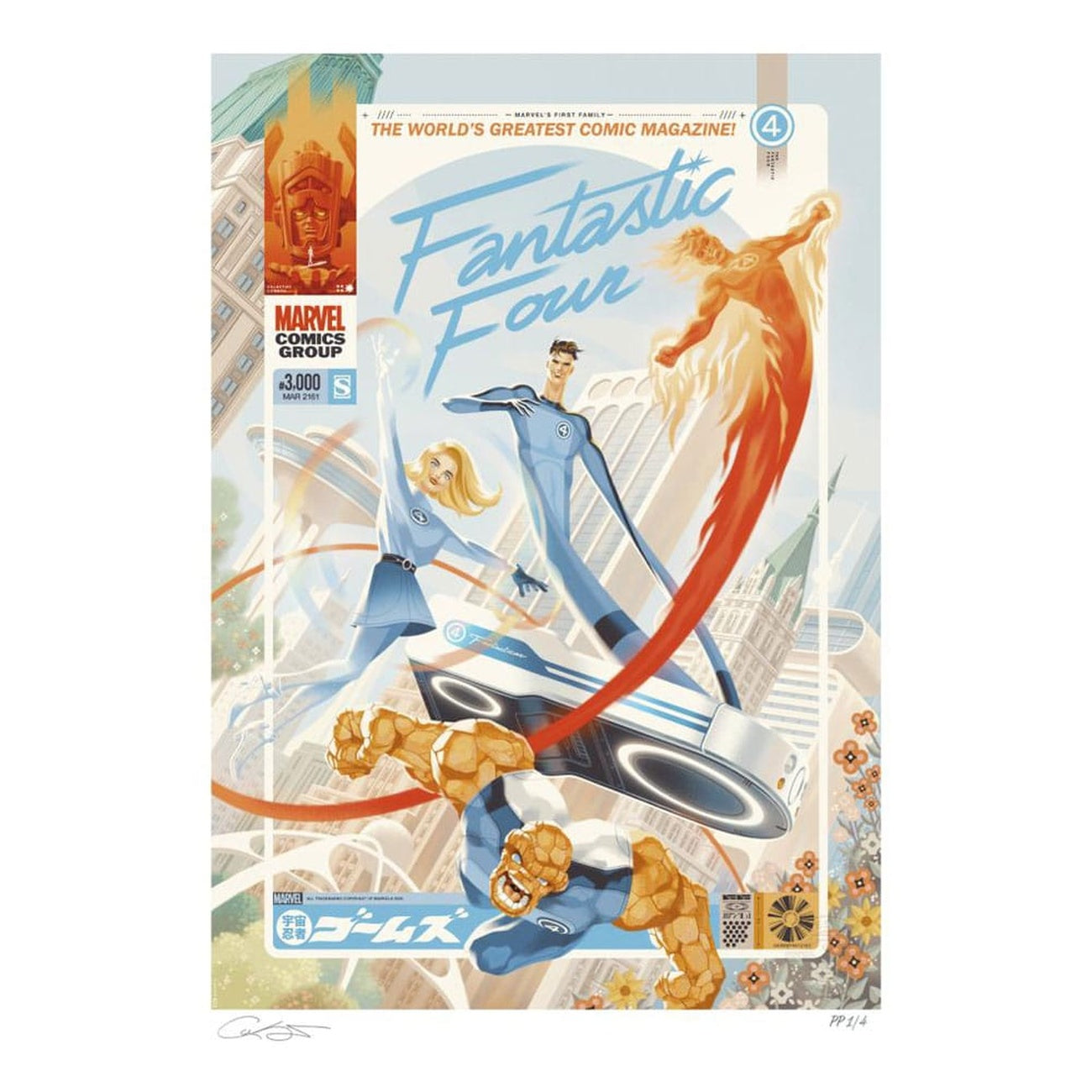 Imagen del producto Marvel Fantastic Four n.º 48 Lámina artística ¡La primera familia de Marvel: Los 4 Fantásticos! 61 x 41 cm - sin marco