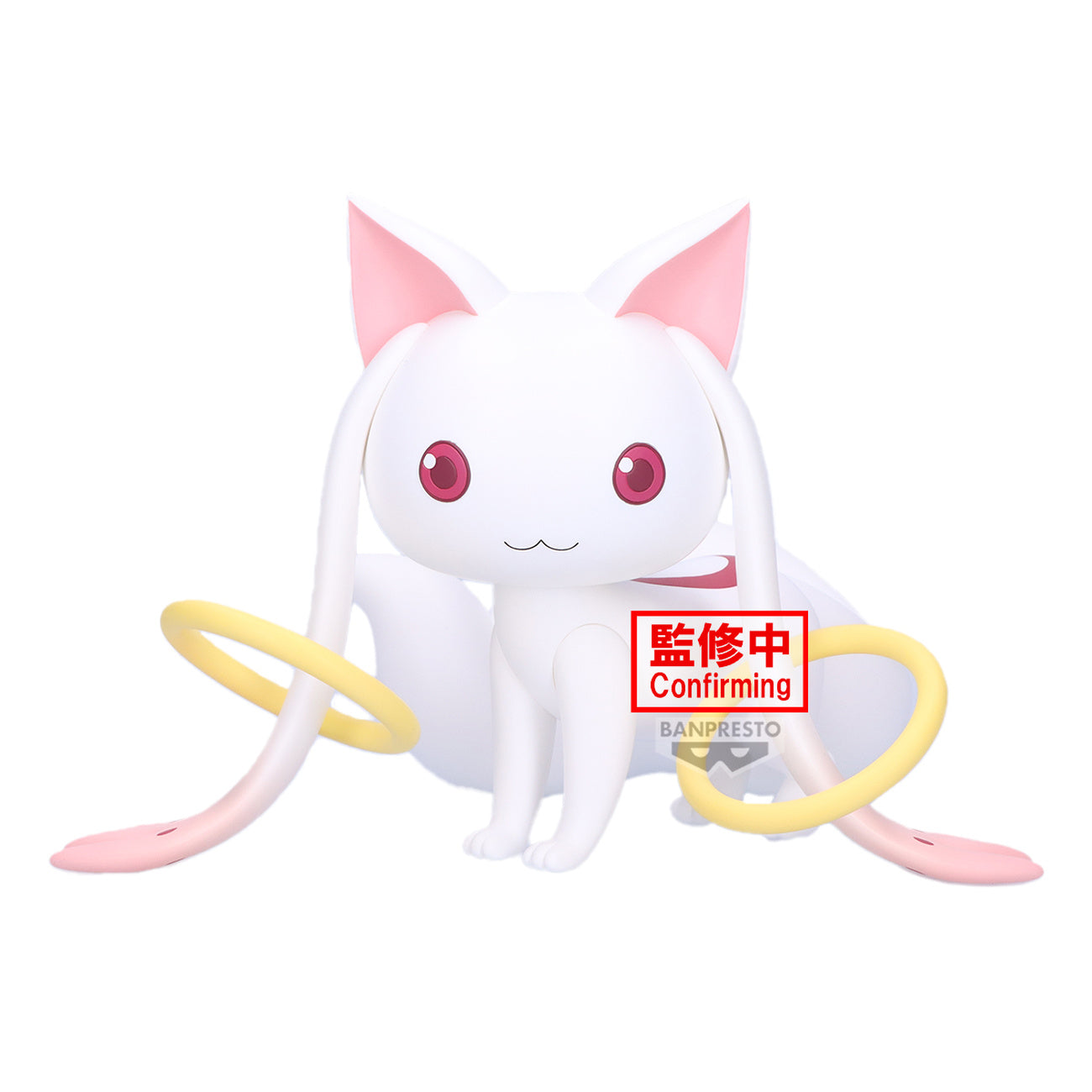 Imagen del producto Puella Magi Madoka Magica - Kyubey Fluffy Puffy Gran Figura