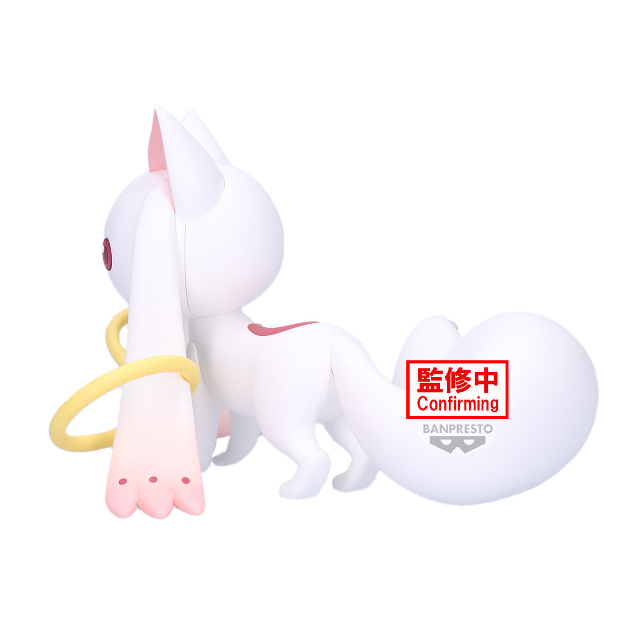 Imagen del producto Puella Magi Madoka Magica - Kyubey Fluffy Puffy Gran Figura