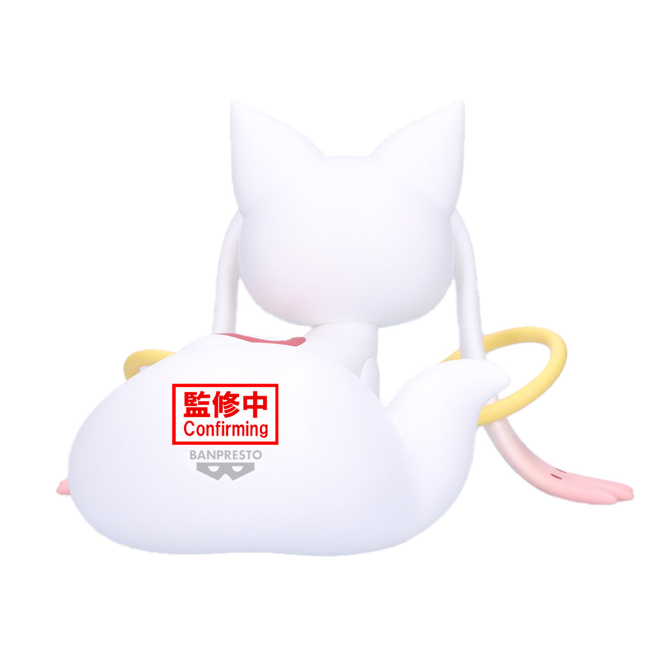 Imagen del producto Puella Magi Madoka Magica - Kyubey Fluffy Puffy Gran Figura