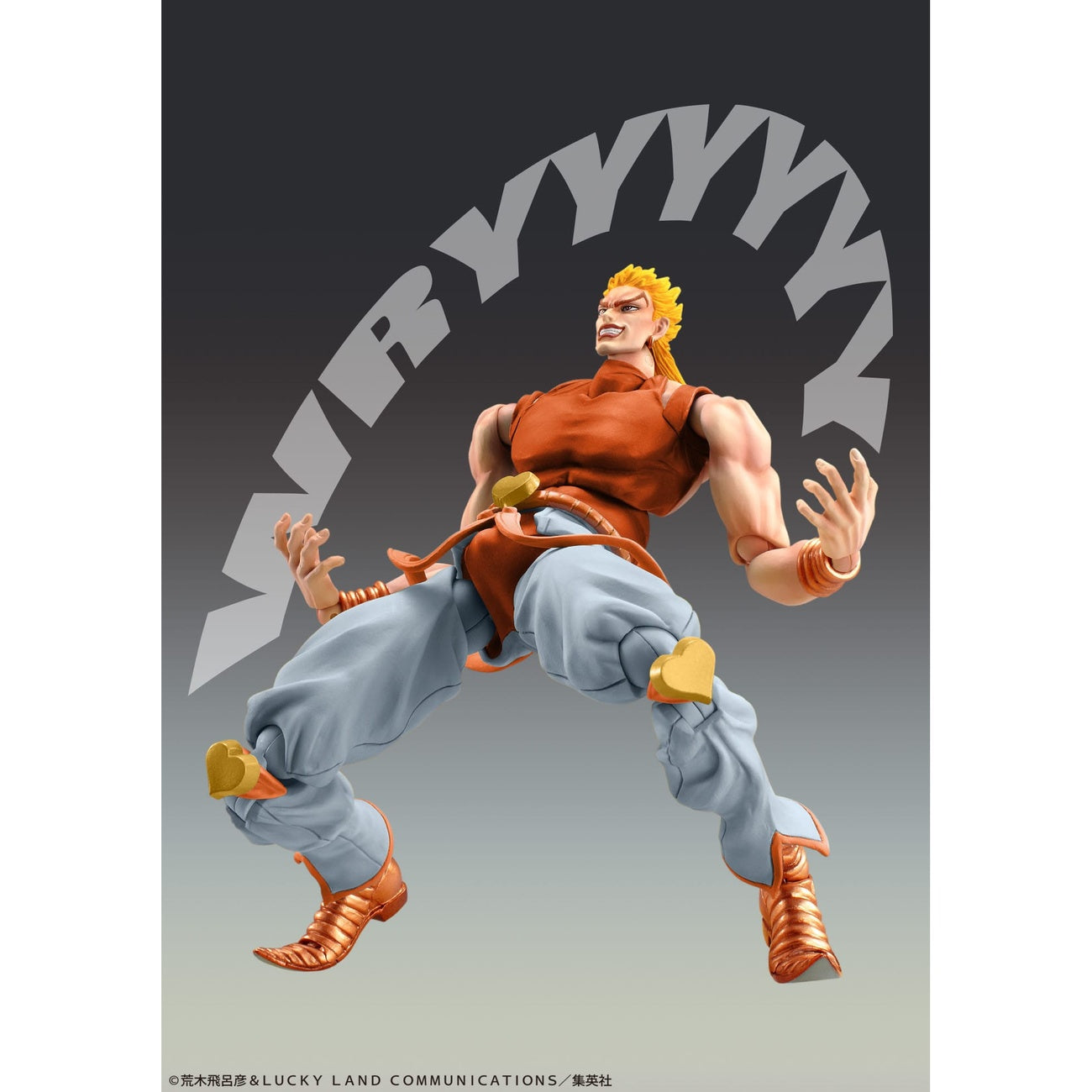 Imagen del producto JoJo’s Bizarre Adventure Parte 3 Stardust Crusaders Figura Super Action Chozokado Dio Awaken Third 16 cm