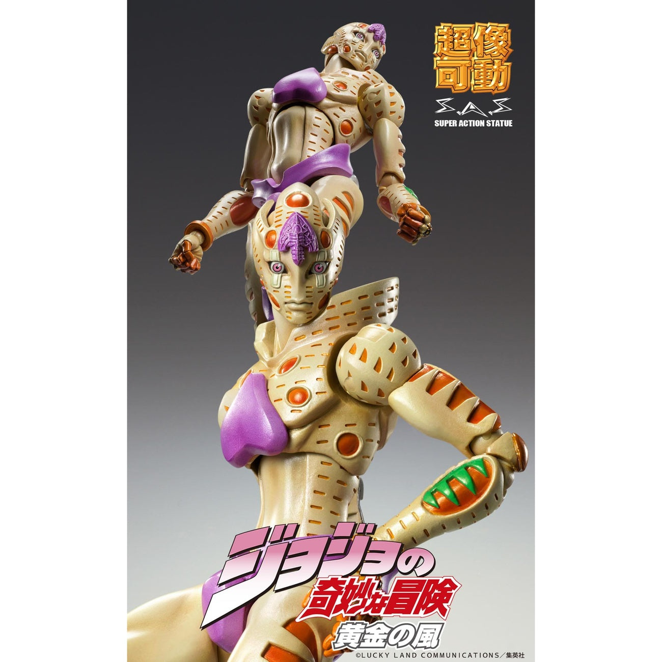 Imagen del producto JoJo's Bizarre Adventure Parte 5: Golden Wind Figura de acción Chozokado G·E·R 16 cm