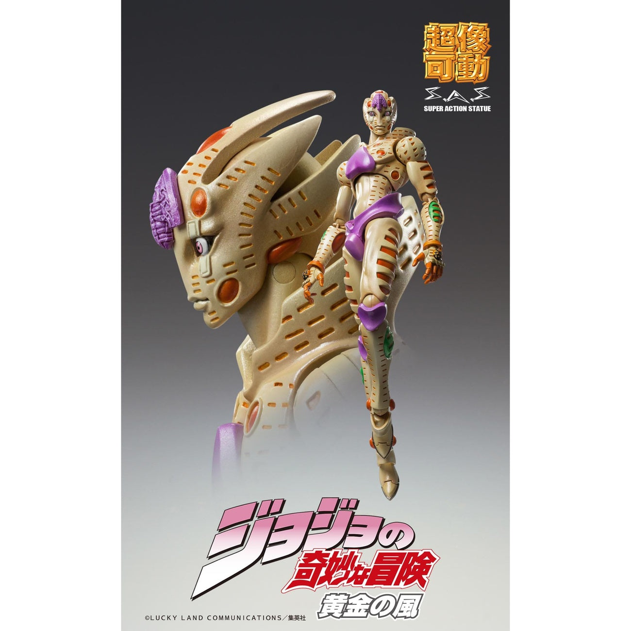 Imagen del producto JoJo's Bizarre Adventure Parte 5: Golden Wind Figura de acción Chozokado G·E·R 16 cm
