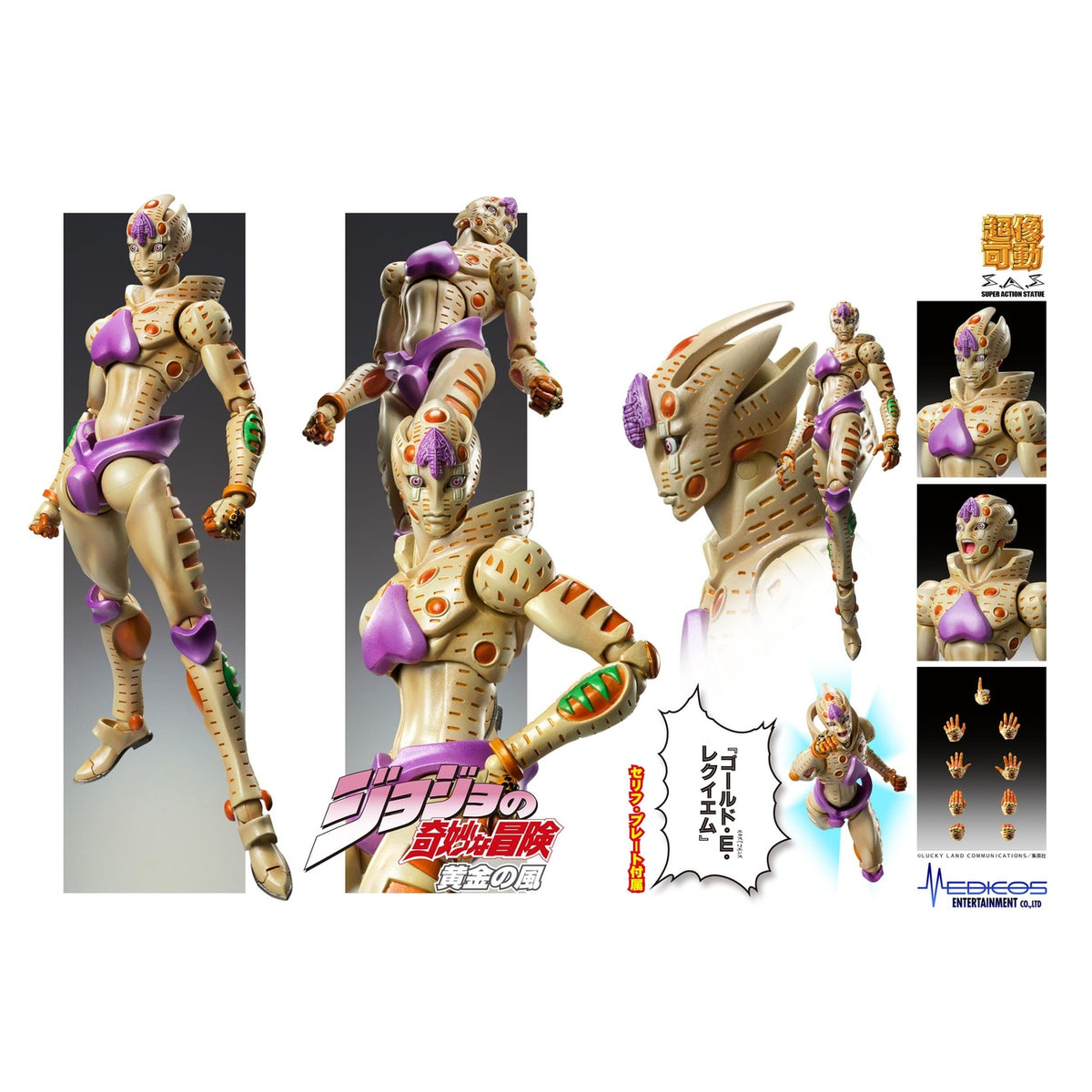 Imagen del producto JoJo's Bizarre Adventure Parte 5: Golden Wind Figura de acción Chozokado G·E·R 16 cm