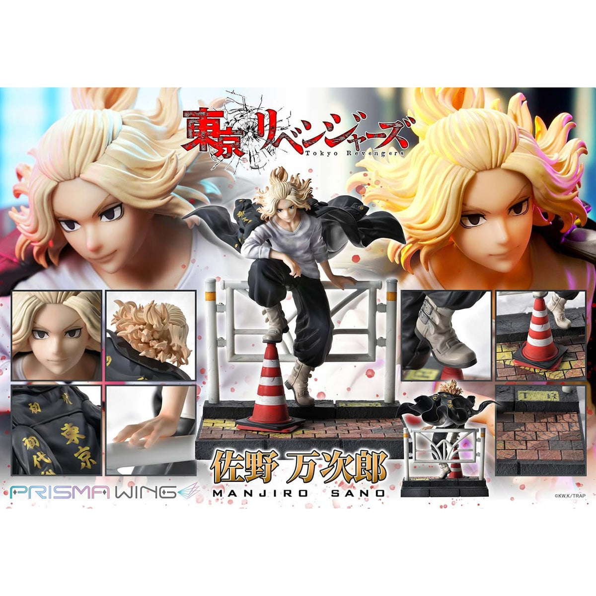 Product image Tokyo Revengers Prisma Wing PVC Statue 1/7 Manjiro Sano 23 cm