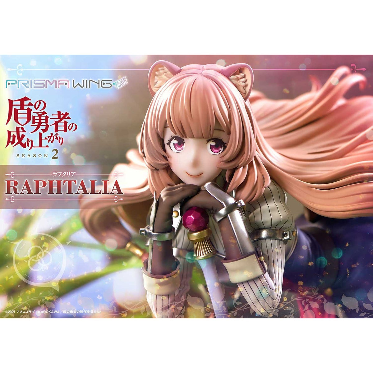 Imagen del producto The Rising of the Shield Hero Temporada 2 Estatua PVC 1/7 Raphtalia 21 cm Prisma Wing