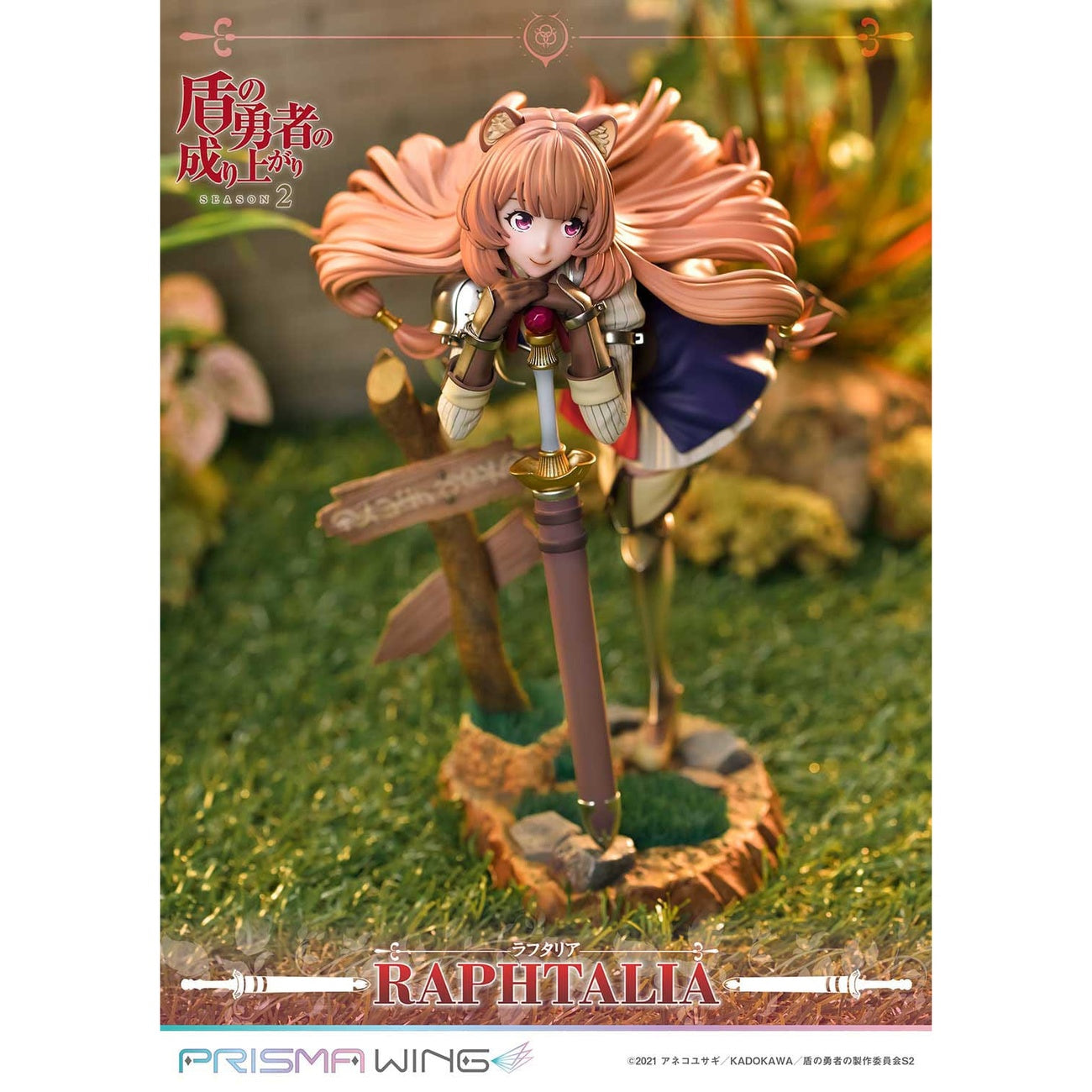 Imagen del producto The Rising of the Shield Hero Temporada 2 Estatua PVC 1/7 Raphtalia 21 cm Prisma Wing