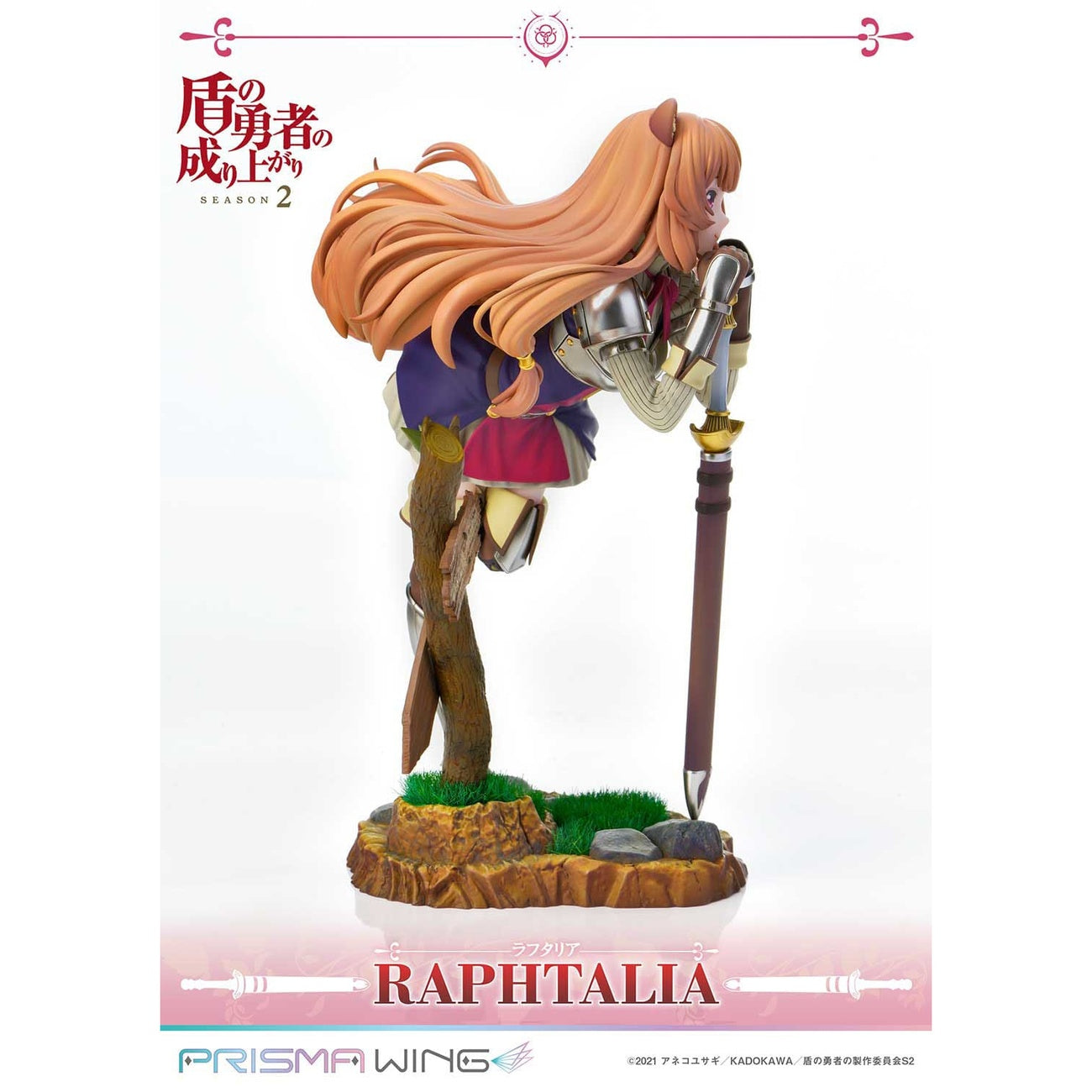 Imagen del producto The Rising of the Shield Hero Temporada 2 Estatua PVC 1/7 Raphtalia 21 cm Prisma Wing