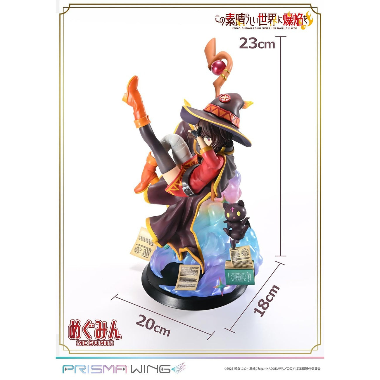 Imagen del producto Konosuba: An Explosion on This Wonderful World! Estatua PVC Prisma Wing 1/7 Megumin 23 cm