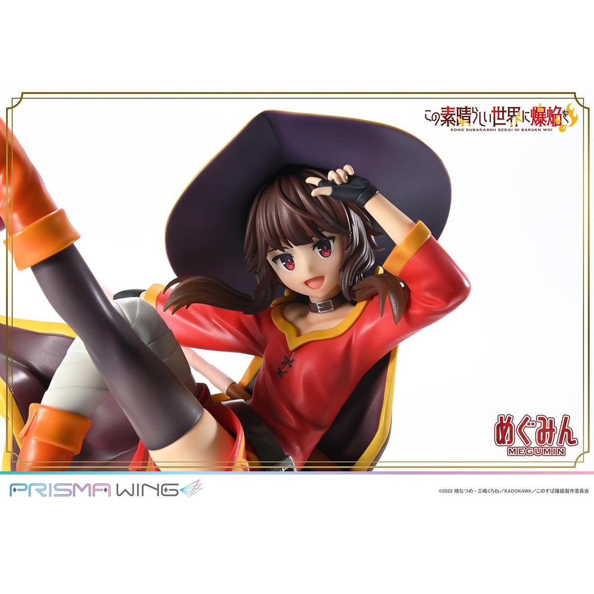 Imagen del producto Konosuba: An Explosion on This Wonderful World! Estatua PVC Prisma Wing 1/7 Megumin 23 cm