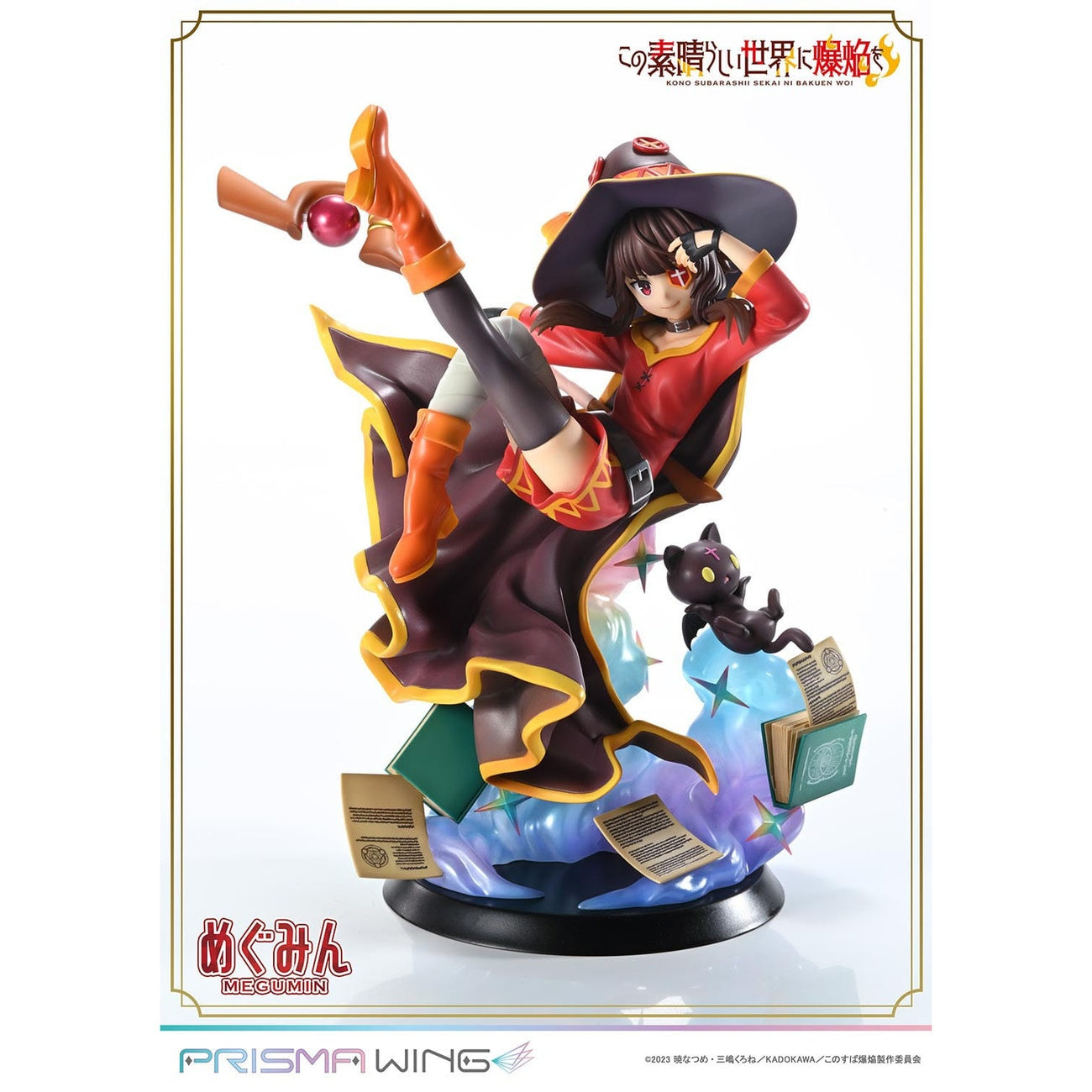 Imagen del producto Konosuba: An Explosion on This Wonderful World! Estatua PVC Prisma Wing 1/7 Megumin 23 cm