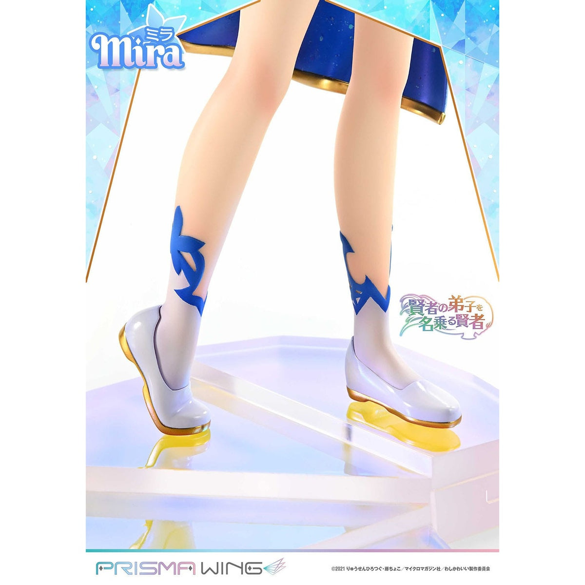 Imagen del producto She Professed Herself Pupil of the Wise Man Prisma Wing Estatua PVC 1/7 Mira 25 cm