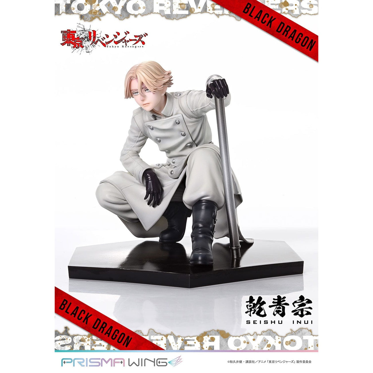 Product image Tokyo Revengers Prisma Wing PVC Statue 1/7 Seishu Inui 14 cm