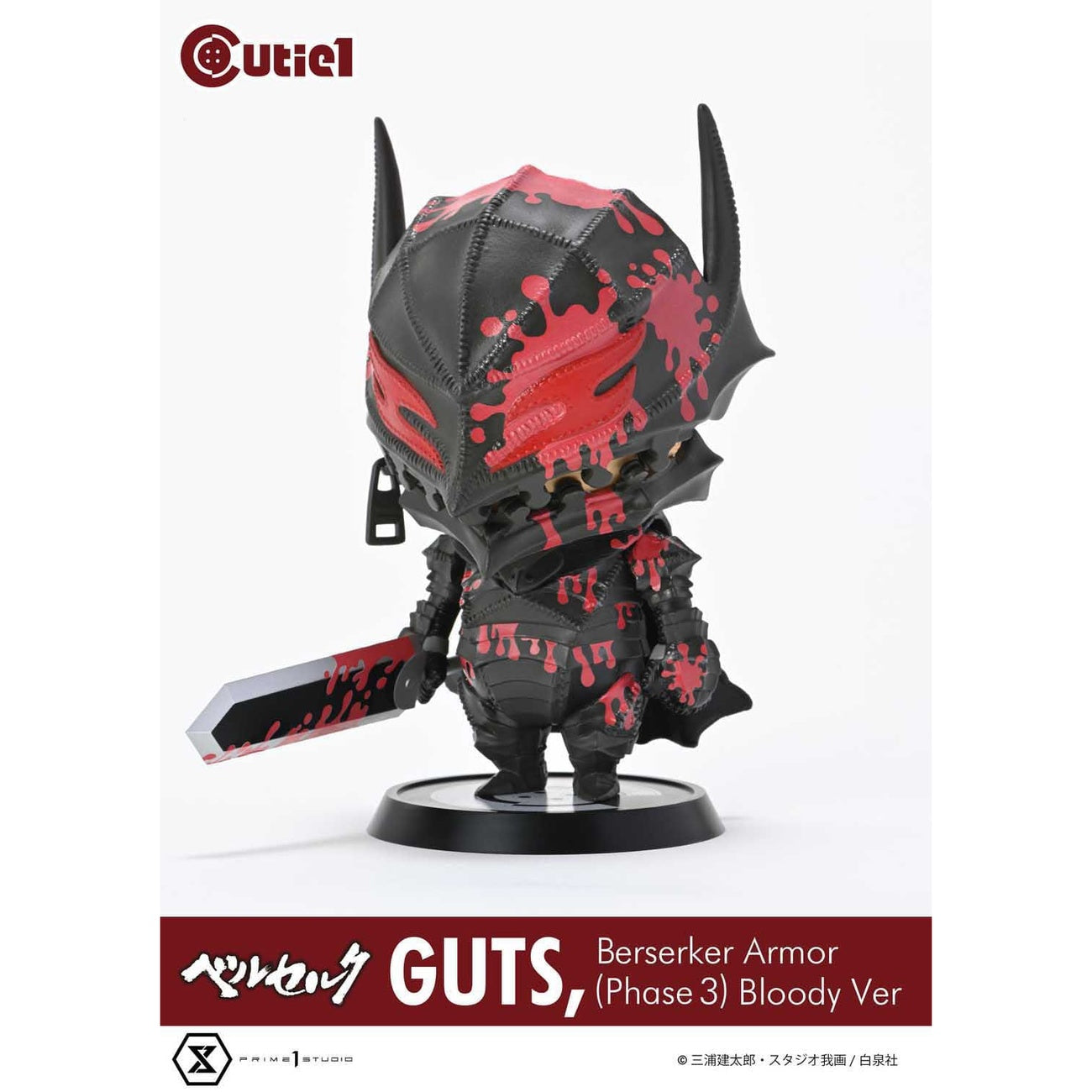 Imagen del producto Berserk Cutie1 figura PVC Guts Berserker Armor (Phase 3) Bloody Ver. 12 cm