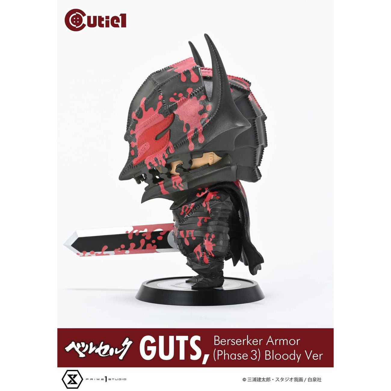 Imagen del producto Berserk Cutie1 figura PVC Guts Berserker Armor (Phase 3) Bloody Ver. 12 cm