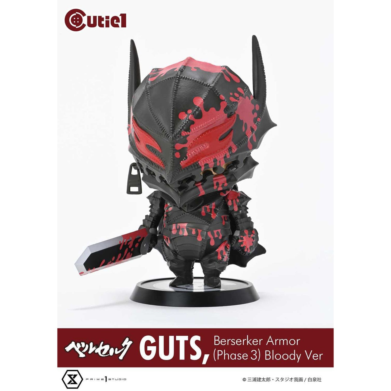 Imagen del producto Berserk Cutie1 figura PVC Guts Berserker Armor (Phase 3) Bloody Ver. 12 cm
