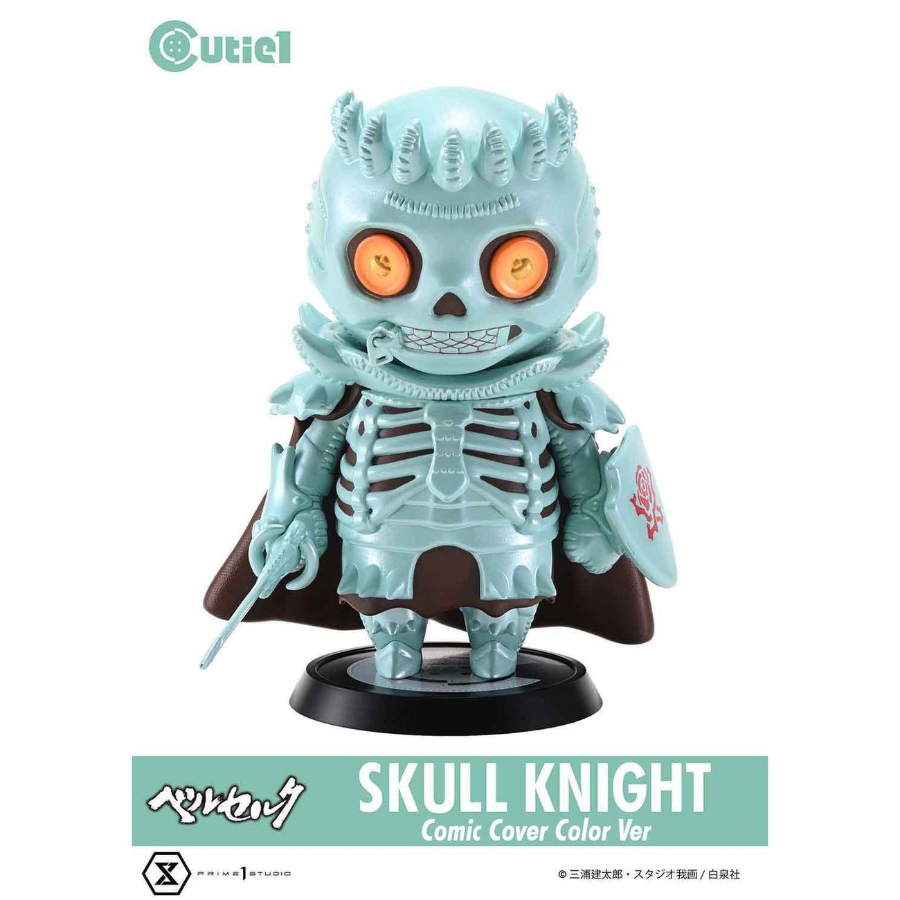 Imagen del producto Berserk Figura PVC Cutie1 Skull Knight Comic Cover Color Ver. 12 cm