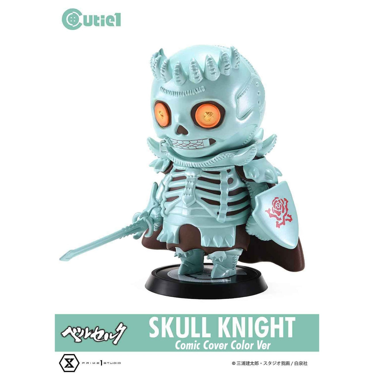 Imagen del producto Berserk Figura PVC Cutie1 Skull Knight Comic Cover Color Ver. 12 cm
