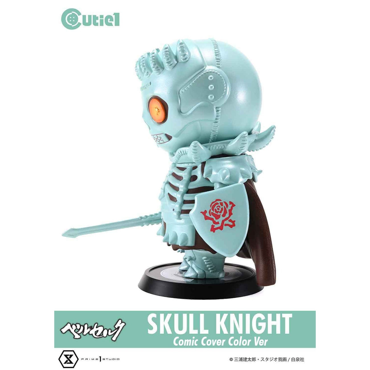 Imagen del producto Berserk Figura PVC Cutie1 Skull Knight Comic Cover Color Ver. 12 cm