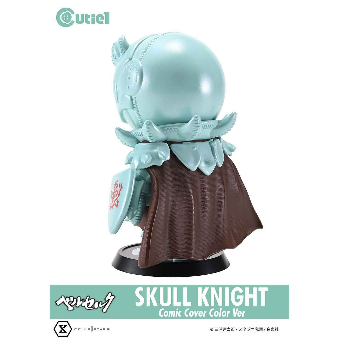 Imagen del producto Berserk Figura PVC Cutie1 Skull Knight Comic Cover Color Ver. 12 cm