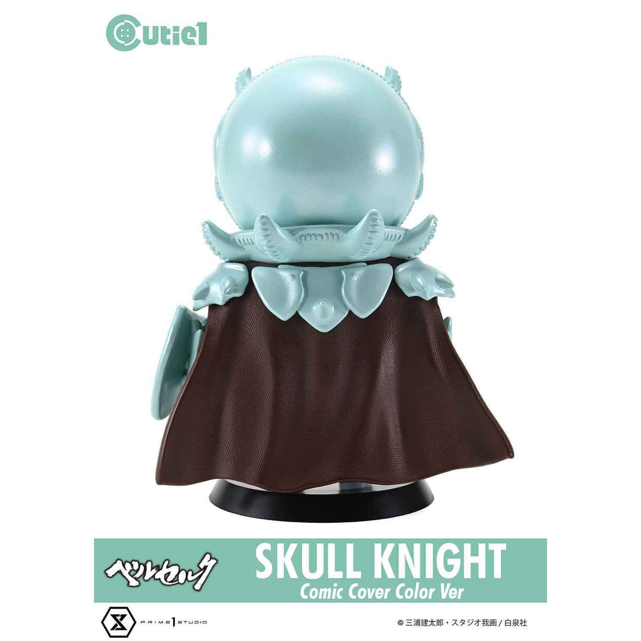 Imagen del producto Berserk Figura PVC Cutie1 Skull Knight Comic Cover Color Ver. 12 cm
