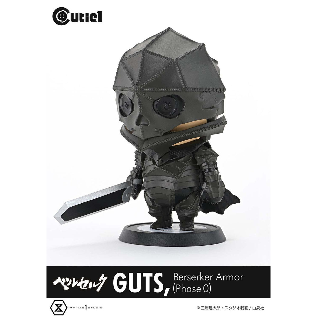 Imagen del producto Berserk Figura PVC Cutie1 Guts Armadura Berserker (Fase 0) 12 cm