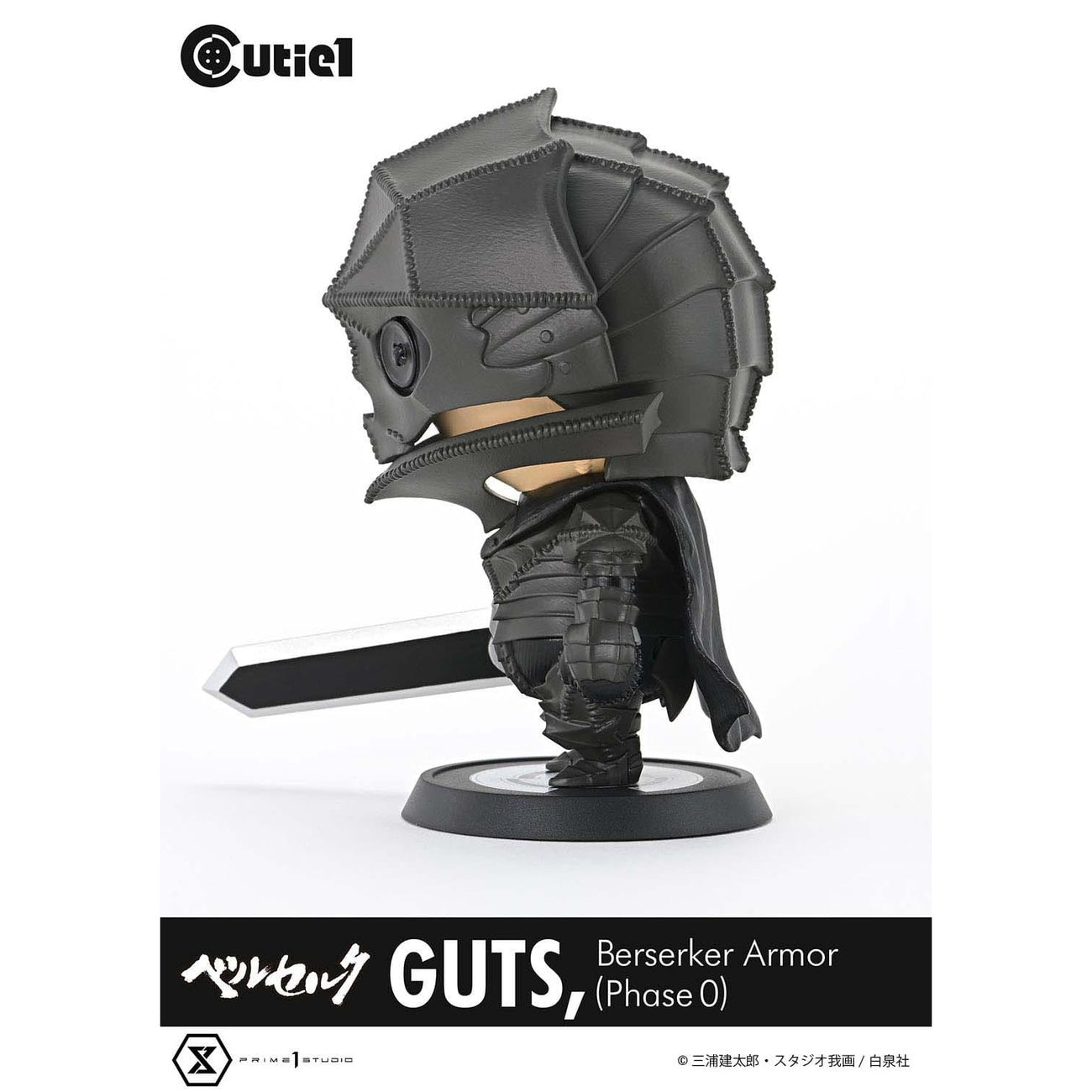Imagen del producto Berserk Figura PVC Cutie1 Guts Armadura Berserker (Fase 0) 12 cm