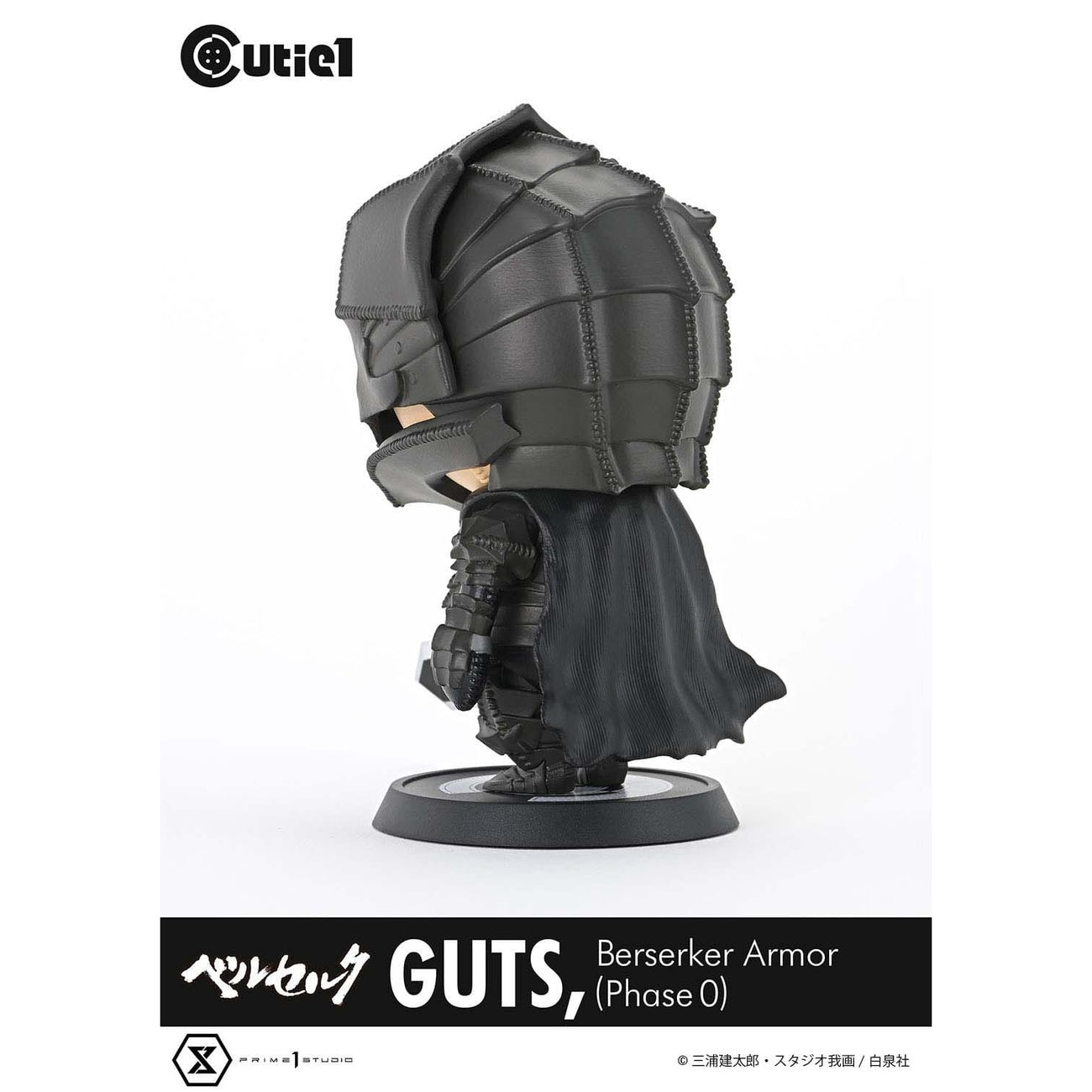 Imagen del producto Berserk Figura PVC Cutie1 Guts Armadura Berserker (Fase 0) 12 cm