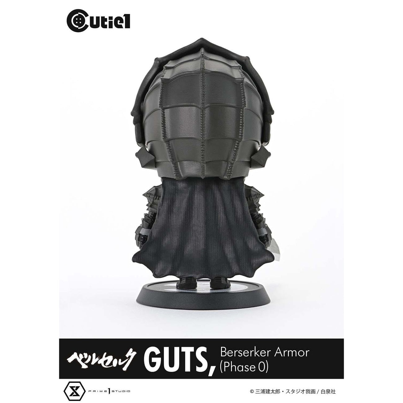 Imagen del producto Berserk Figura PVC Cutie1 Guts Armadura Berserker (Fase 0) 12 cm