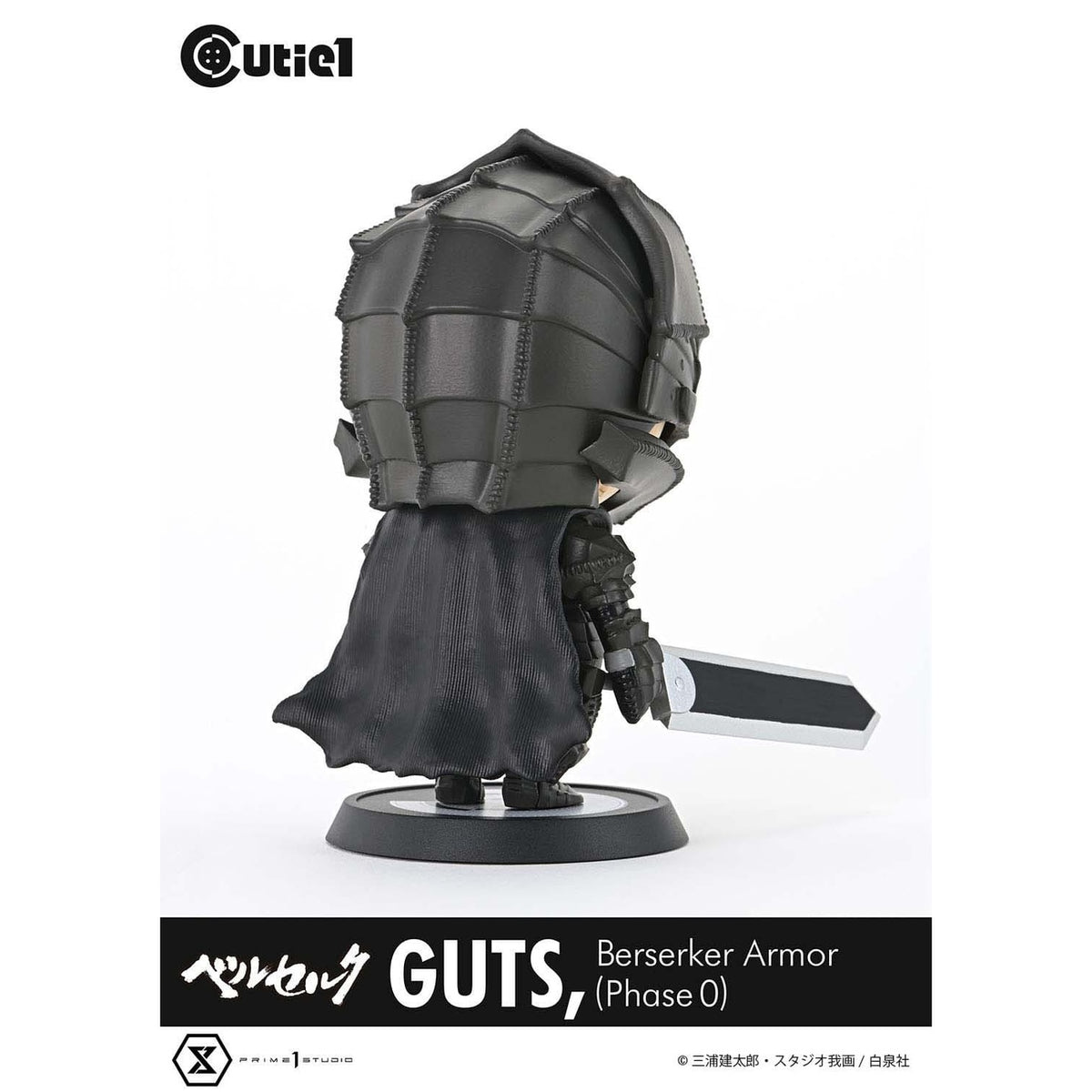 Imagen del producto Berserk Figura PVC Cutie1 Guts Armadura Berserker (Fase 0) 12 cm