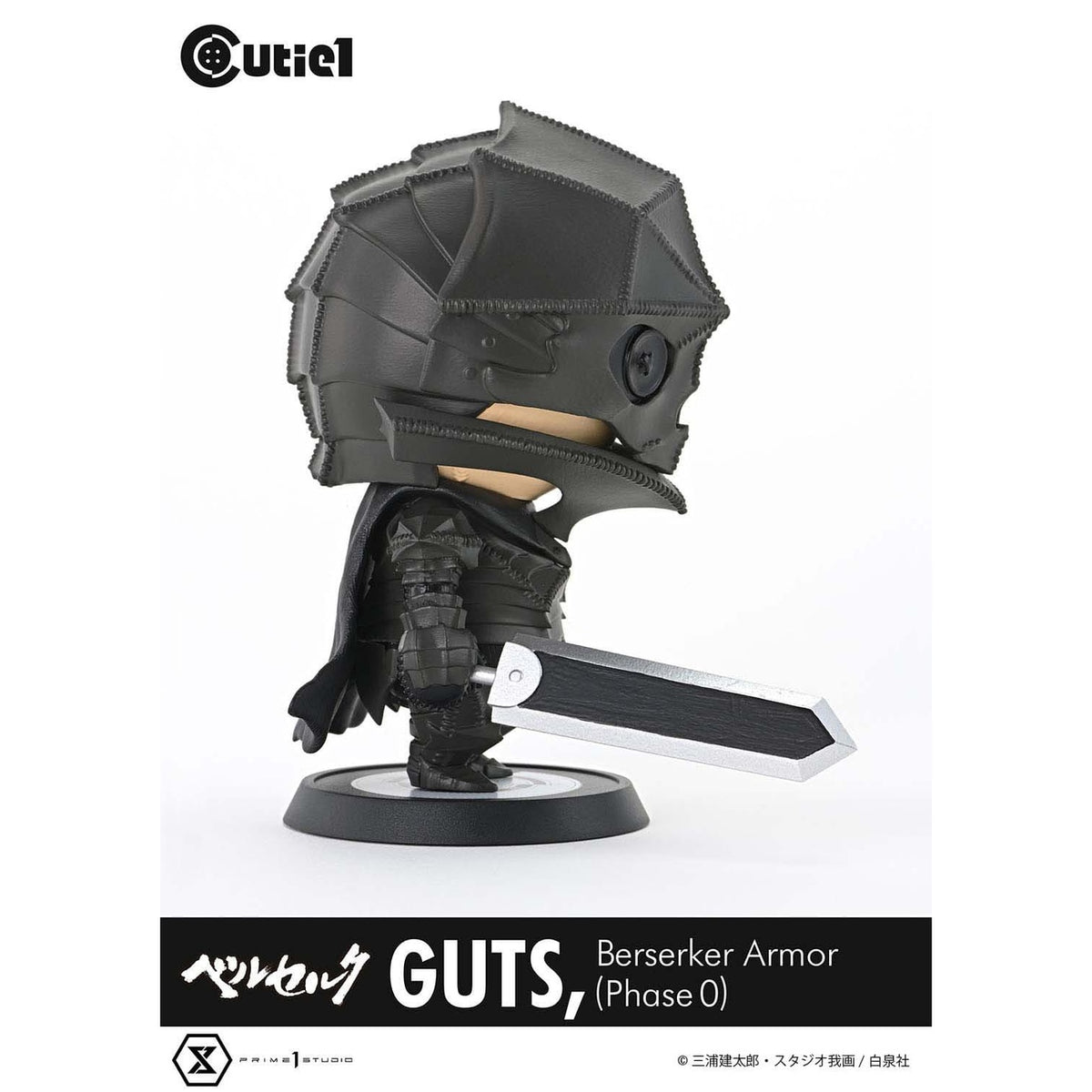 Imagen del producto Berserk Figura PVC Cutie1 Guts Armadura Berserker (Fase 0) 12 cm