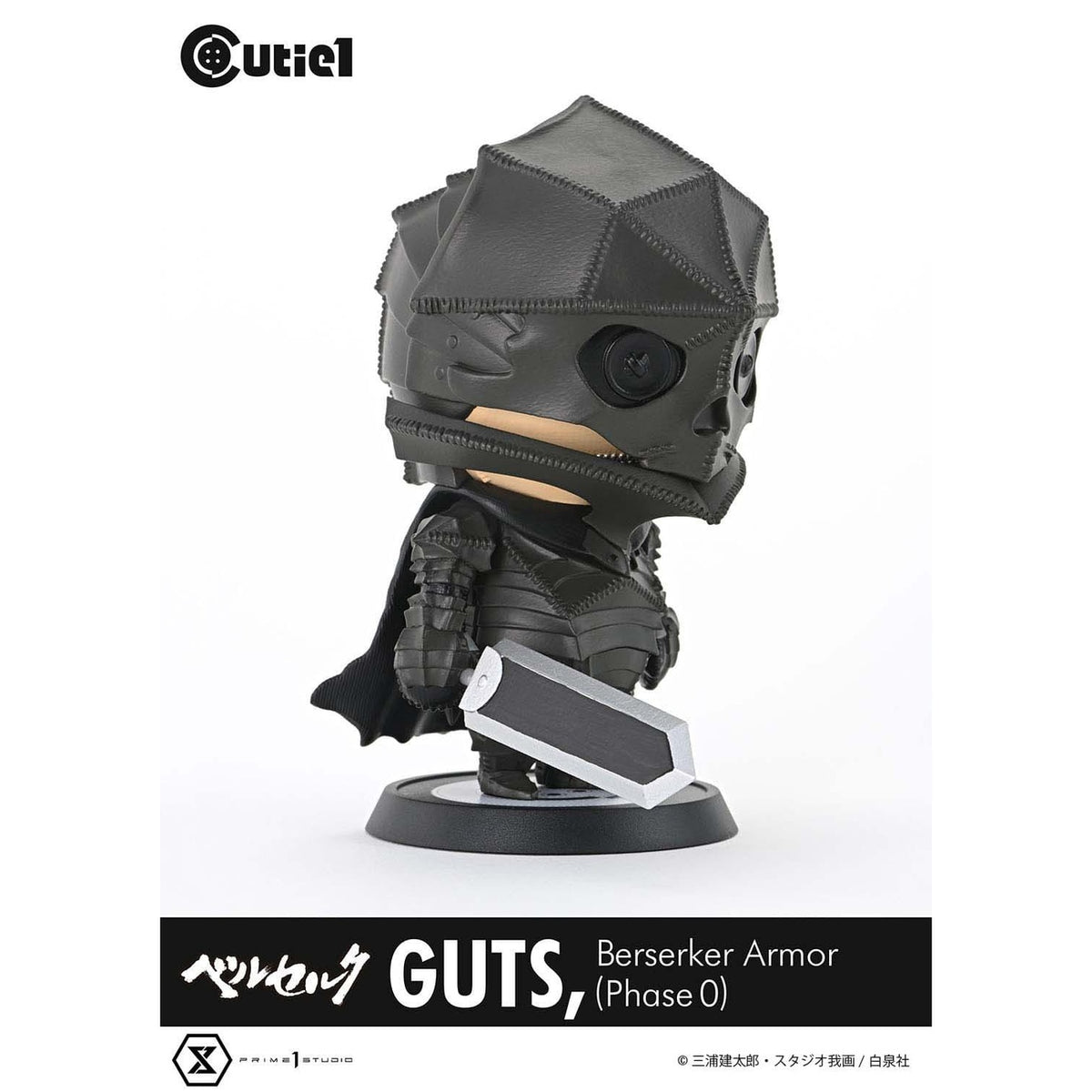 Imagen del producto Berserk Figura PVC Cutie1 Guts Armadura Berserker (Fase 0) 12 cm
