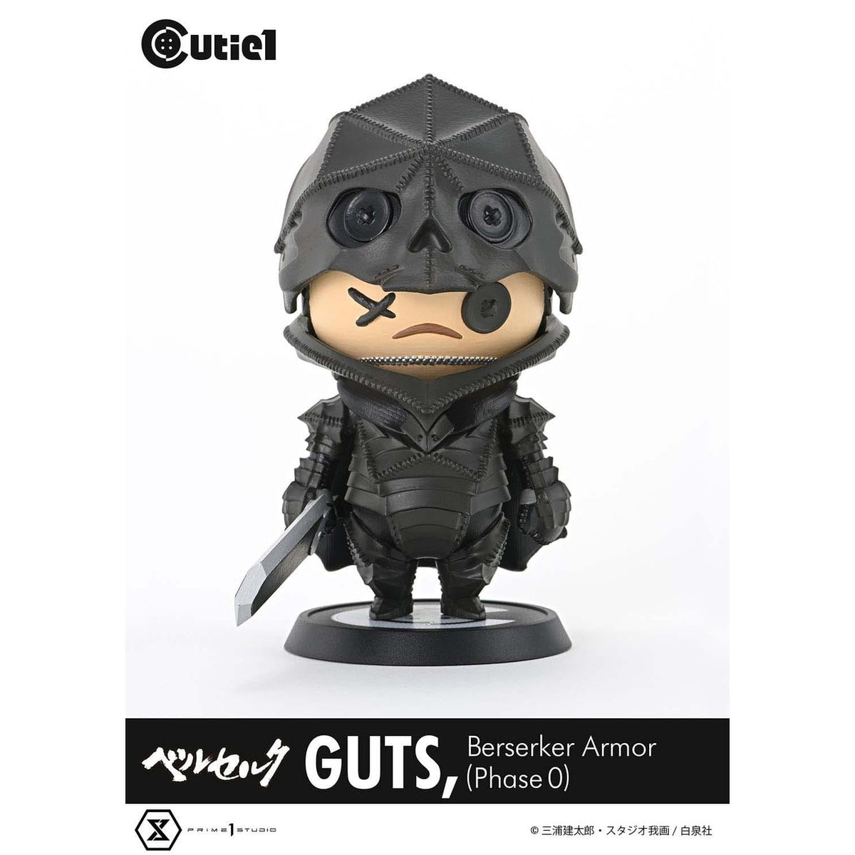 Imagen del producto Berserk Figura PVC Cutie1 Guts Armadura Berserker (Fase 0) 12 cm