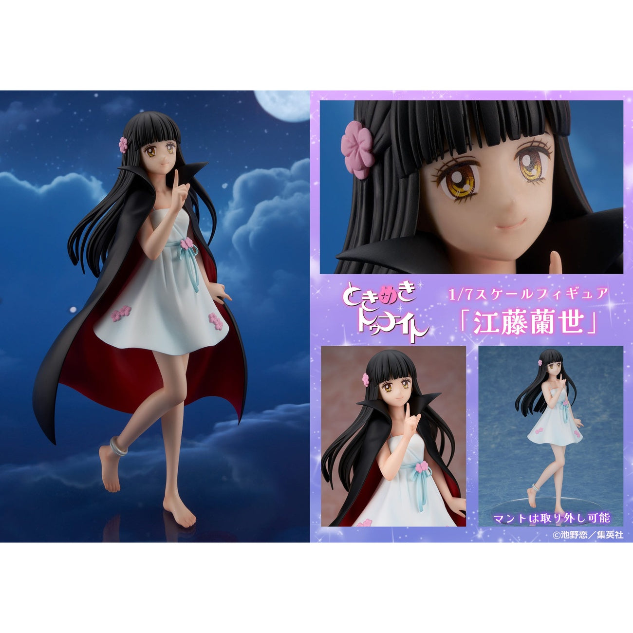 Imagen del producto Tokimeki Tonight Estatua PVC 1/7 Ranze Eto 20 cm