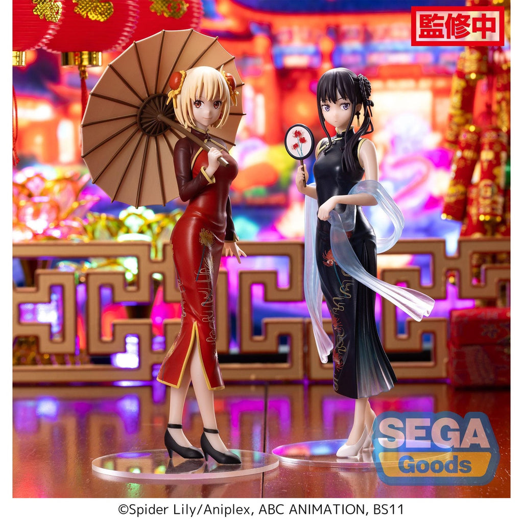 Product image Lycoris Recoil Luminasta PVC Statue Chisato Nishikigi China Style 19 cm