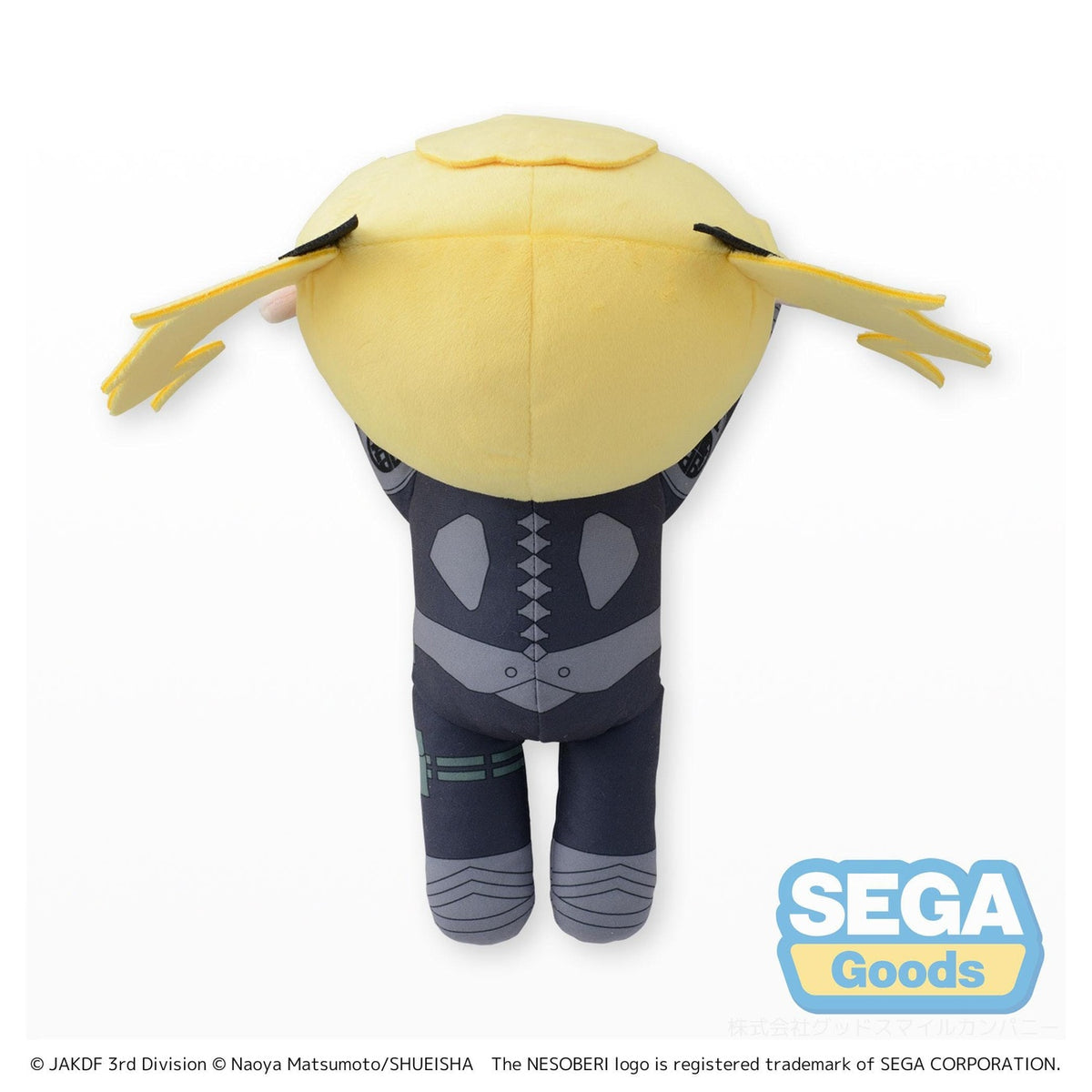 Imagen del producto Kaiju No. 8 Peluche Kikoru Shinomiya L 20 cm