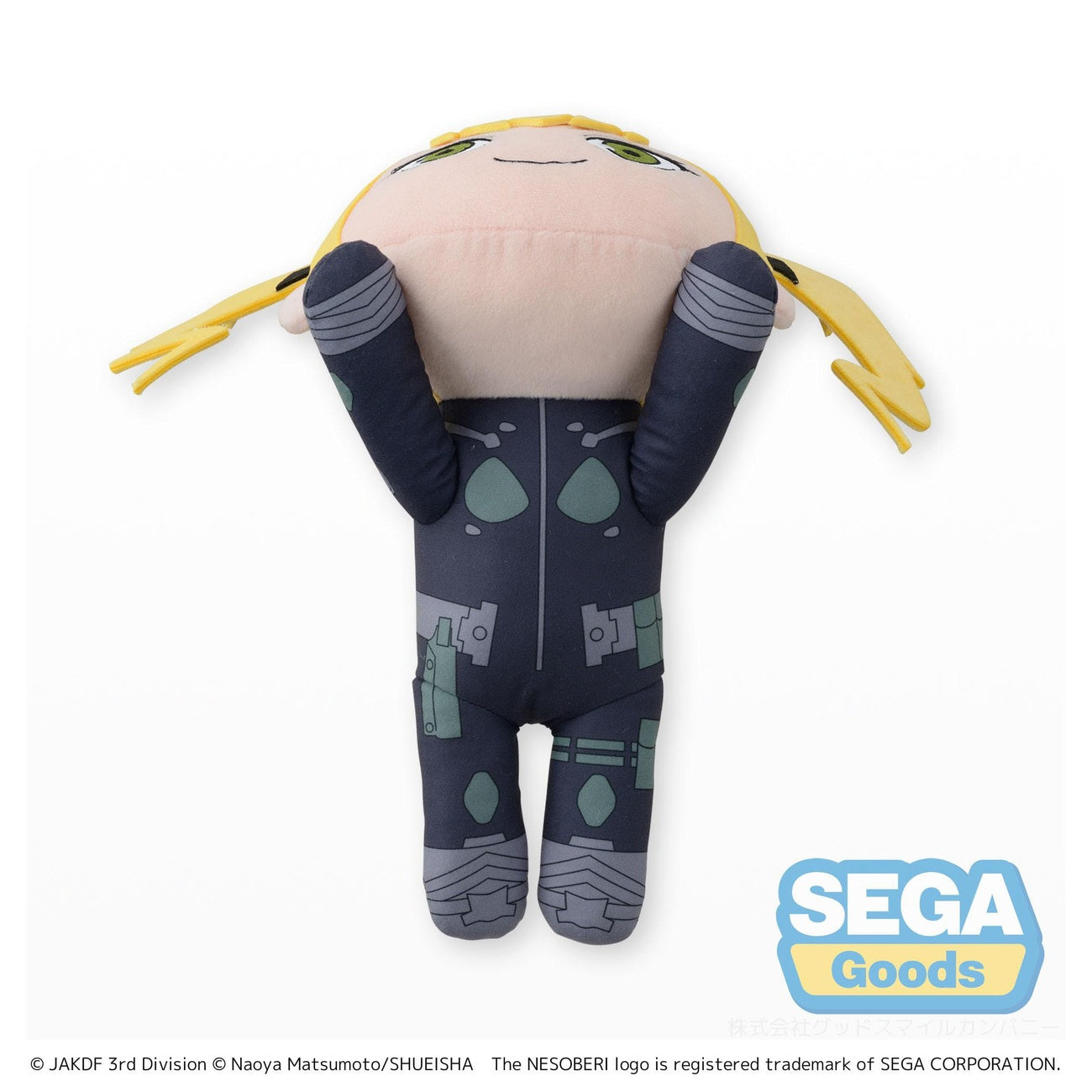 Imagen del producto Kaiju No. 8 Peluche Kikoru Shinomiya L 20 cm