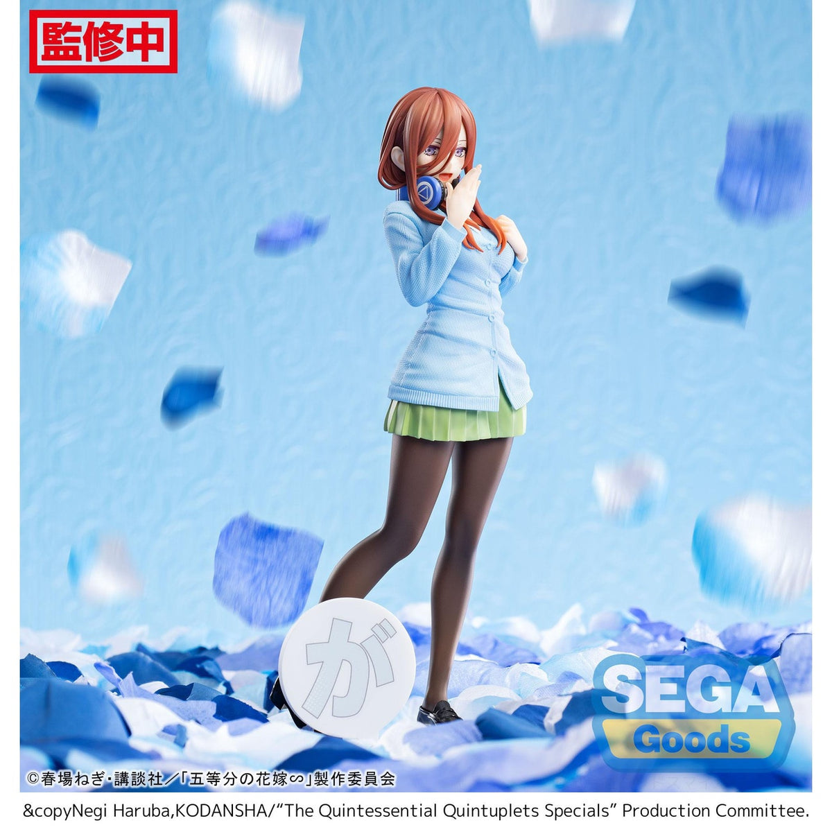 Product image The Quintessential Quintuplets Specials Luminasta PVC Statue Miku Nakano 20 cm