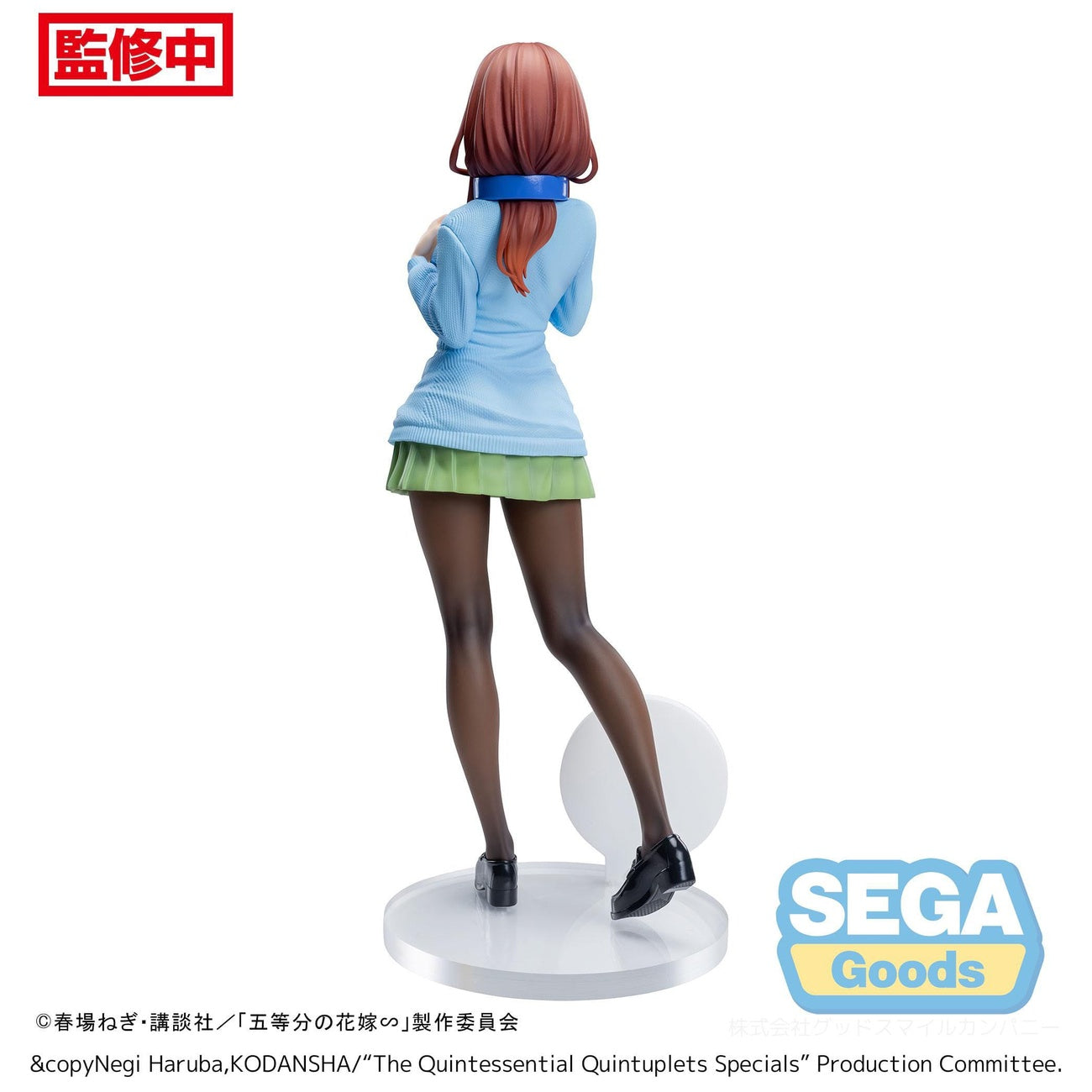 Product image The Quintessential Quintuplets Specials Luminasta PVC Statue Miku Nakano 20 cm
