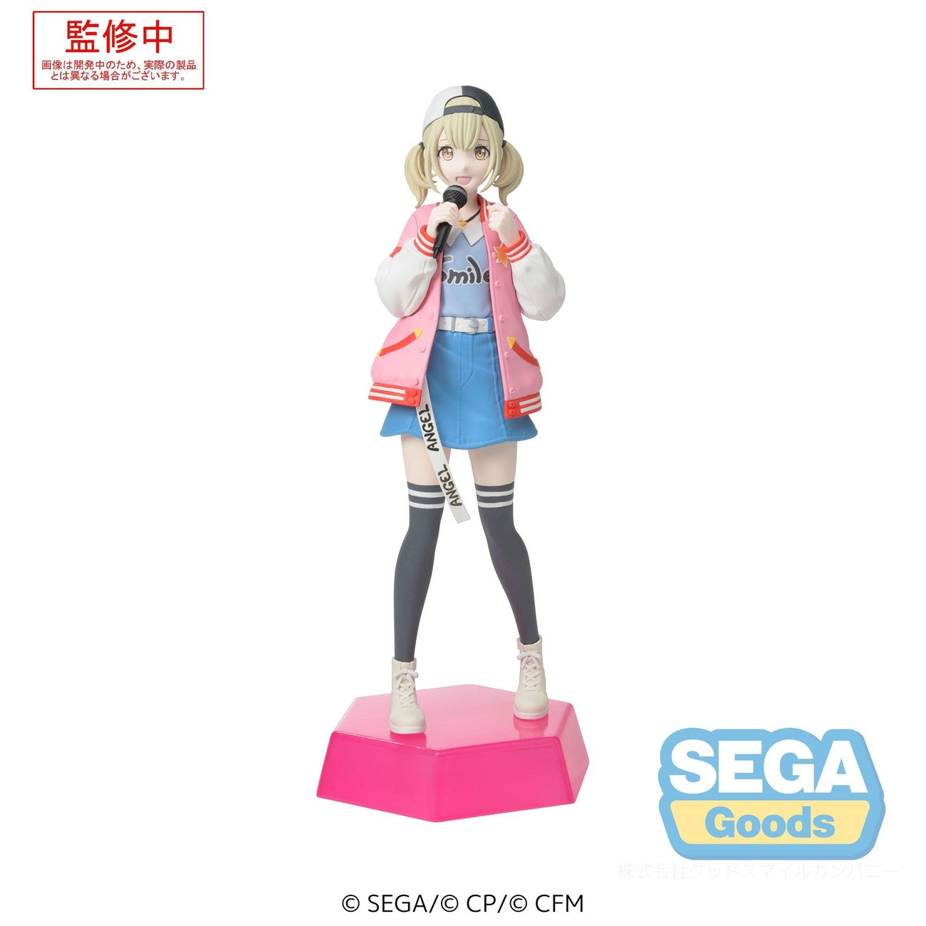 Product image Hatsune Miku: Colorful Stage! Desktop x Decorate Collections PVC Statue Azusawa Kohane 14 cm