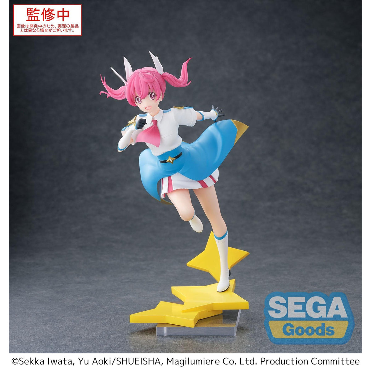Imagen del producto Magilumiere Co. Ltd. Luminasta Figura PVC Kana Sakuragi 18 cm