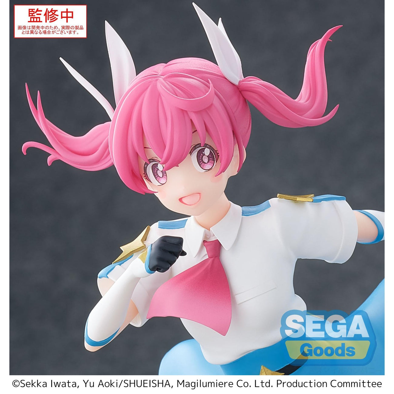 Imagen del producto Magilumiere Co. Ltd. Luminasta Figura PVC Kana Sakuragi 18 cm